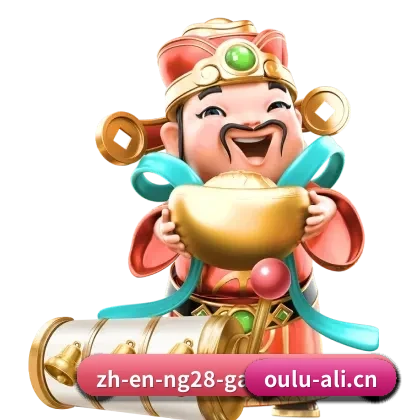 欧陆娱乐 APP